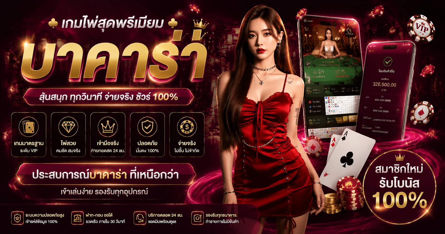 VELKA88 เว็บตรง คาสิโน สล็อต กีฬา หวย ครบในที่เดียว