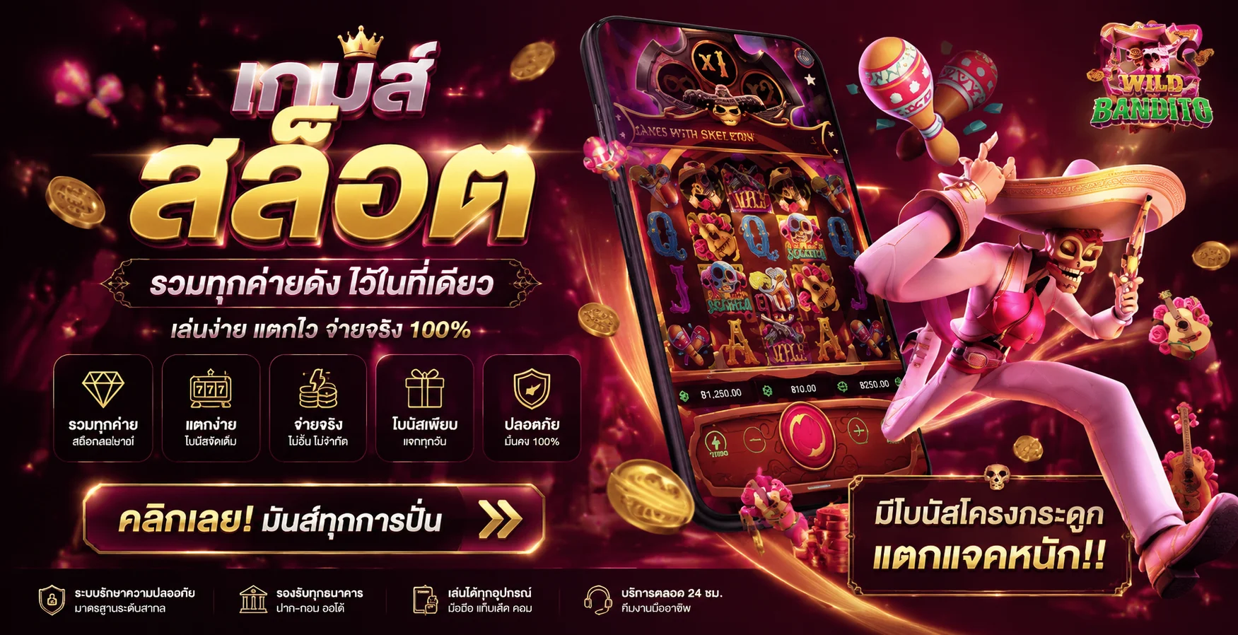 VELKA88 เว็บตรง คาสิโน สล็อต กีฬา หวย ครบในที่เดียว